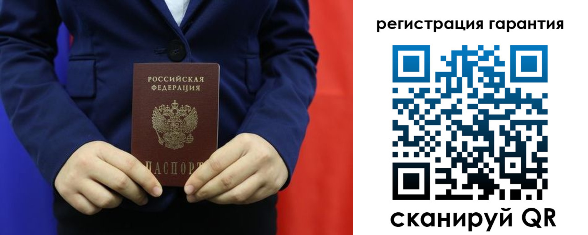 миграционный учет в Зиме